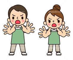 イラスト勝手な行動 介護認定調査員の部屋